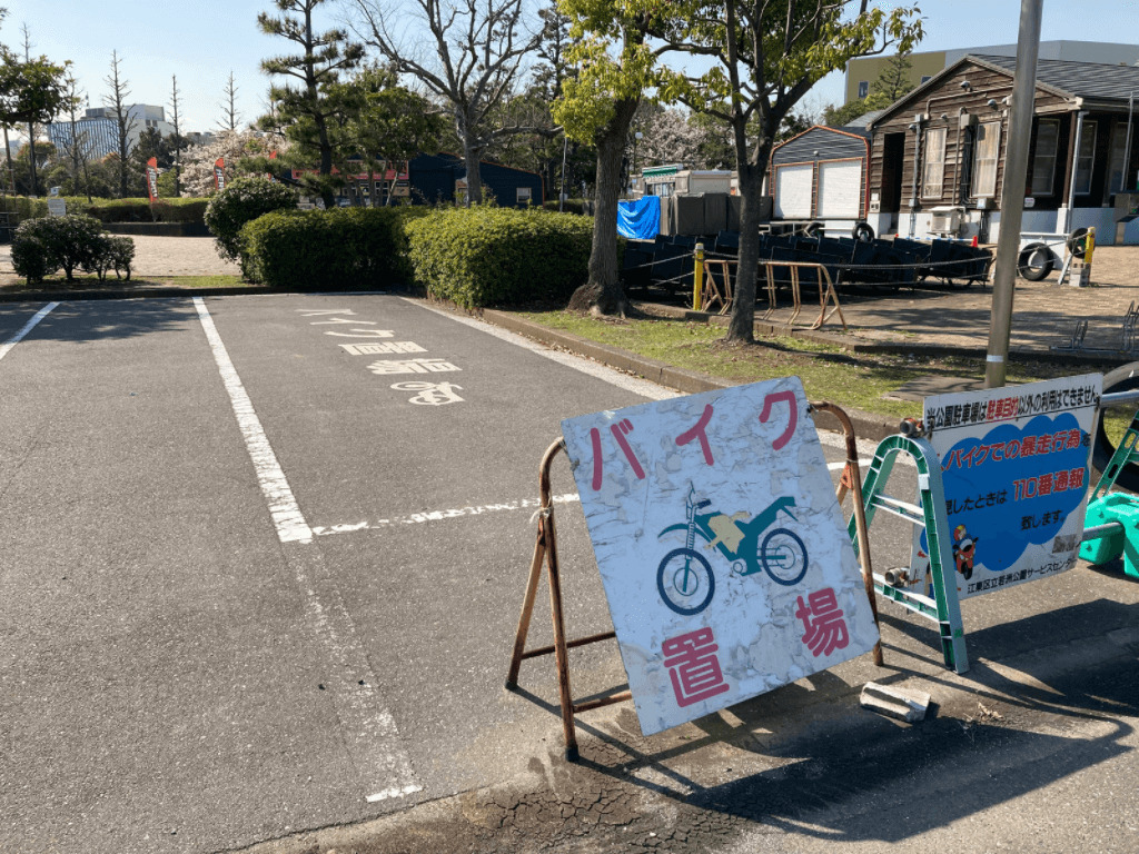 若洲海浜公園バイク駐車場-1